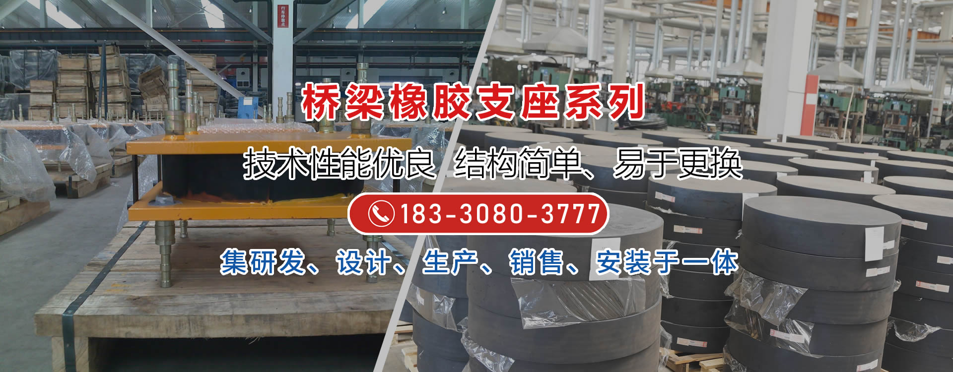 公司簡介